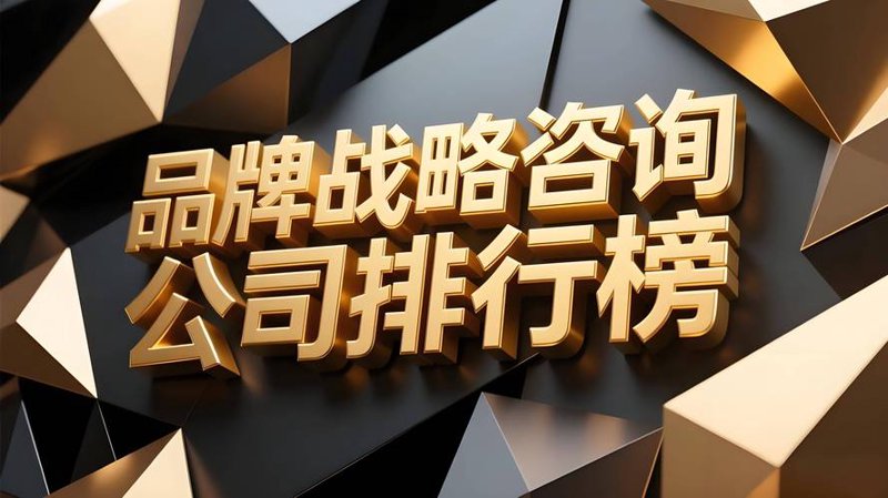 企业管理咨询：助力企业乘风破浪