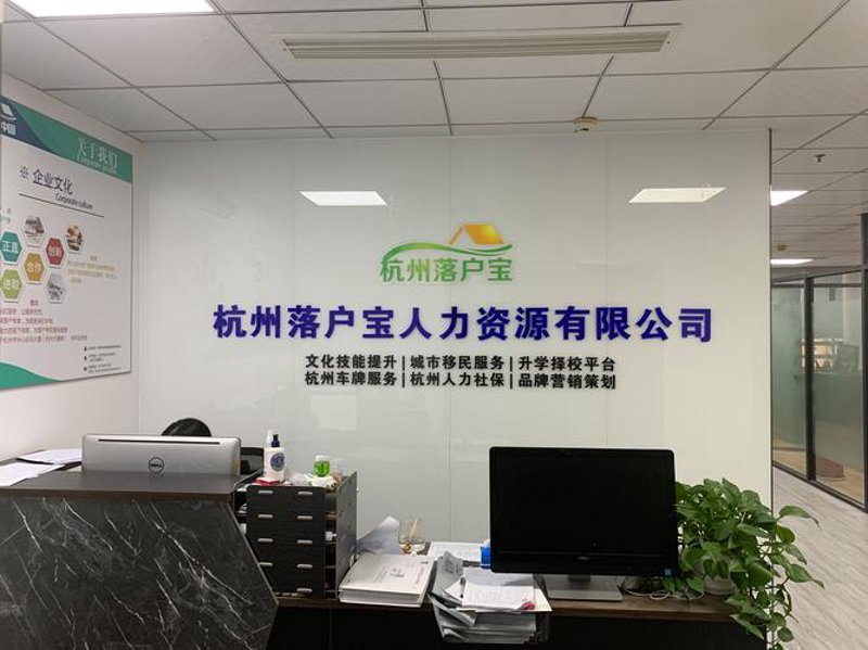 上海管理咨询